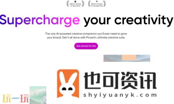 Picsart美易官方版下载
