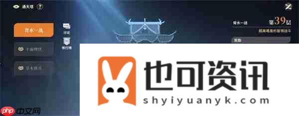 对决剑之川体力获取途径汇总