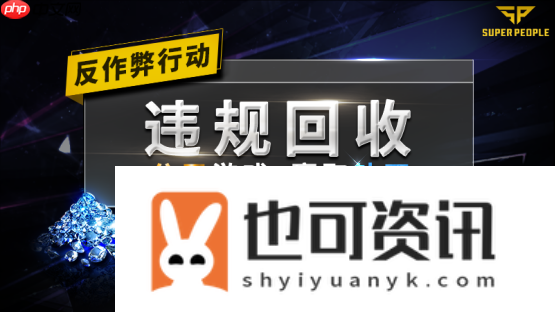 新职业忍者正式上线
