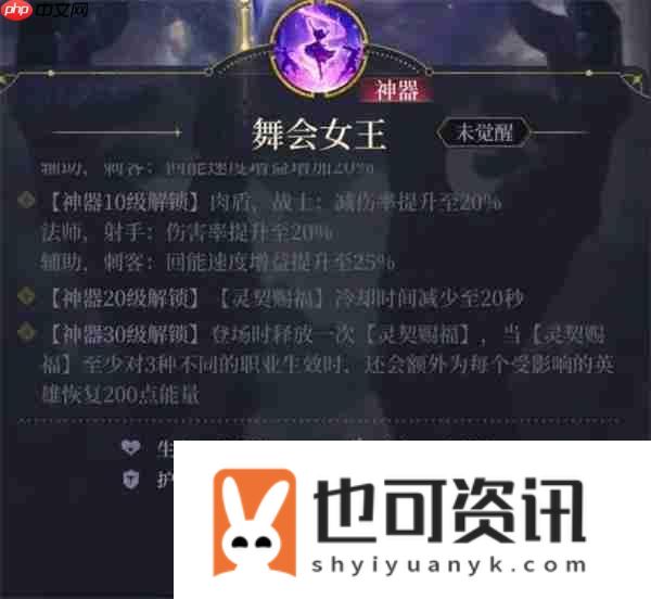 不朽箴言星芒阵营玩法搭配分享
