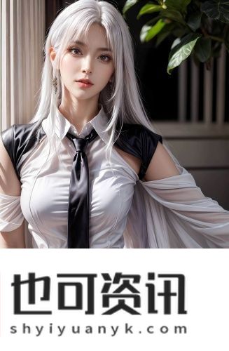 日本尺码和欧洲尺码