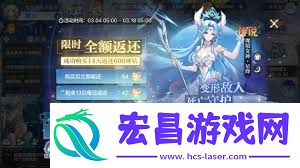 奥奇传说手游星绛技能介绍