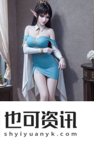 日产欧产美韩区别316高清推荐版