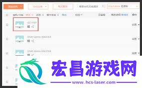 向日葵远程控制客户端怎样共享主机