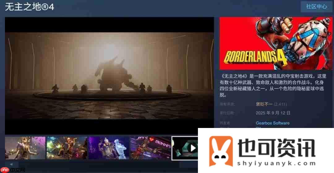 首发同时在线超20万