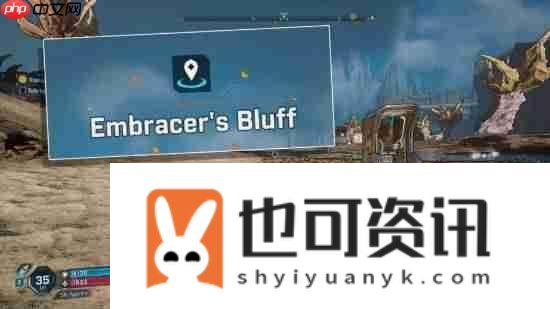 无主之地4城镇名称疑似致敬前东家！镇长的姿态亮了
