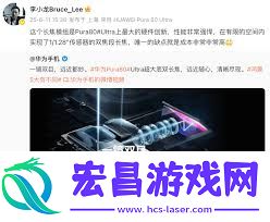 华为Pura80Ultra价格一览