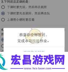 安全教育平台怎样看自己完成情况的记录