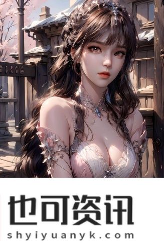 九色鹿免费观看电影午夜版免费观看