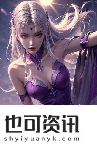 天久一品在线播放中文版