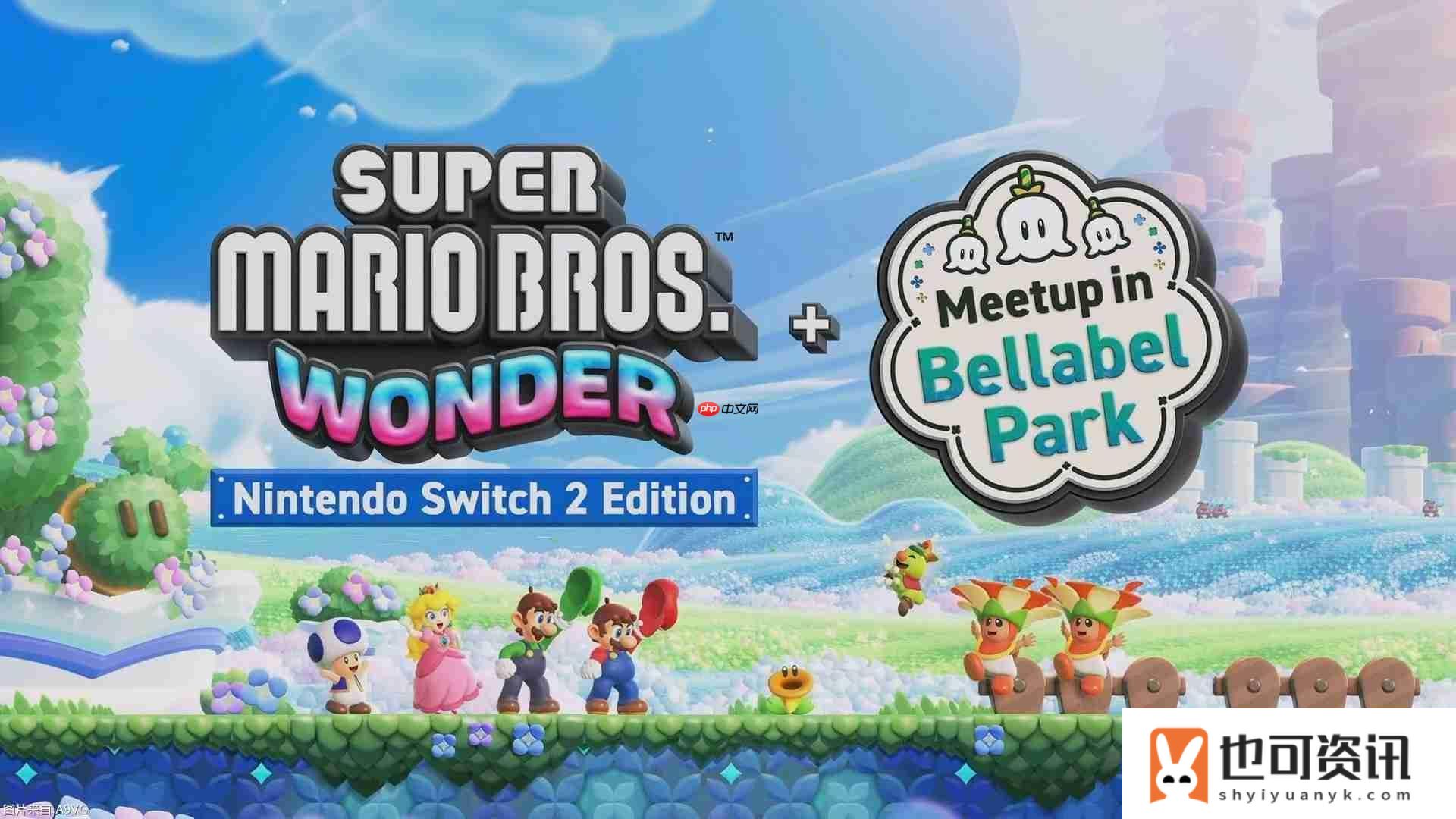 NS2版+Meetup-in-Bellabel-Park发表