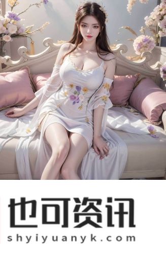8x与7x对比在线观看免费版