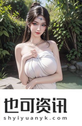 樱花水蜜桃视频无删减版
