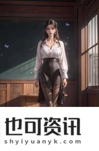 伊春区伊美区人口在线资源精品版