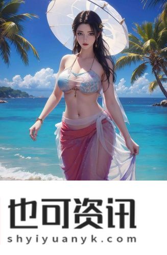 欧洲最大无人区进入接口