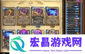 炉石传说灌注骑卡组搭配方法