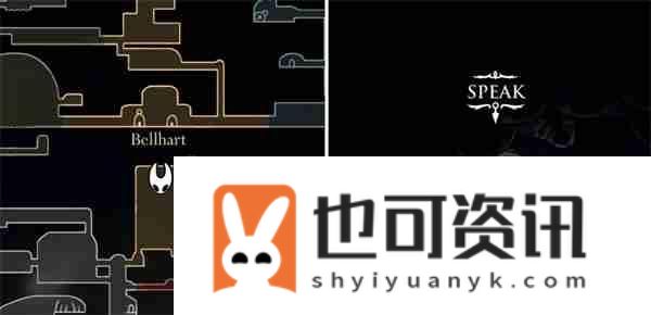 空洞骑士丝之歌灵丝与灵魂任务怎么解锁