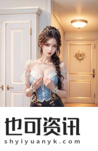 大象伊煮线上永久118