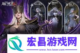 地下城堡4骑士与破碎编年史蕾妮塔打法攻略