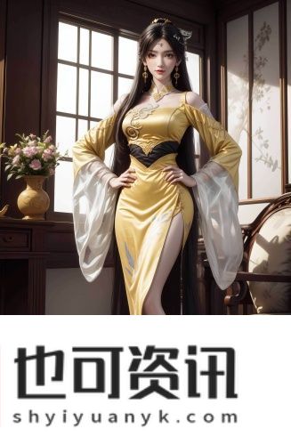 在线中文字日产幕日产区