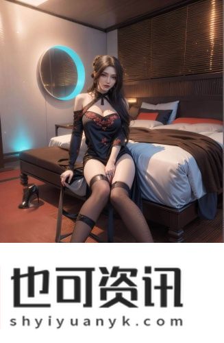 精一品和精品二的区别必备版
