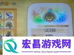幻想生活i海蓝丝绸速刷技巧