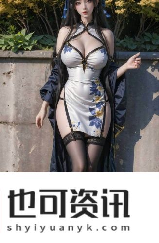 九九九九天长地久无遮挡版