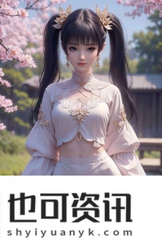 欧美日韩国产在线观看