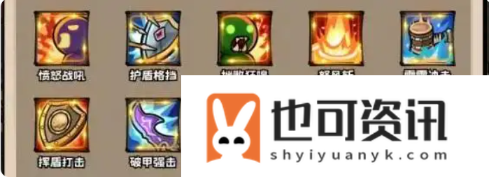 英雄冒险团防战满级后玩法攻略教学