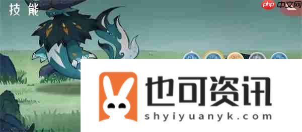 山海进化录霸主三足鳖狩猎攻略分享