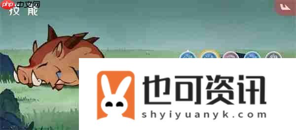 山海进化录霸主三足鳖狩猎攻略分享