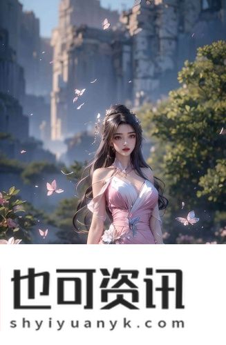a7l国产海外版
