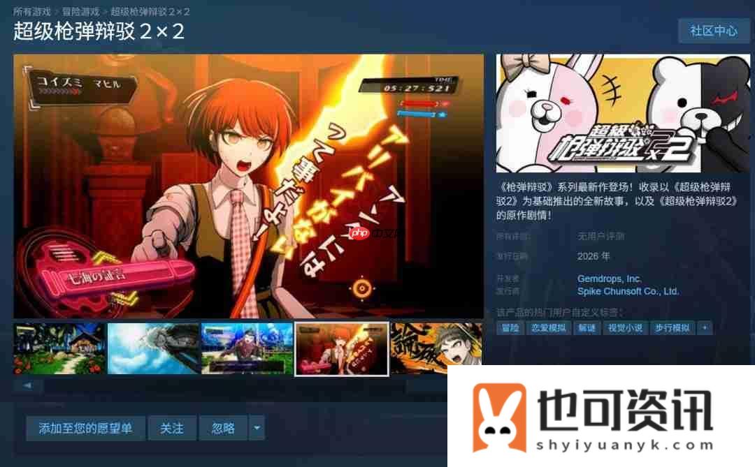 登陆Steam和主机