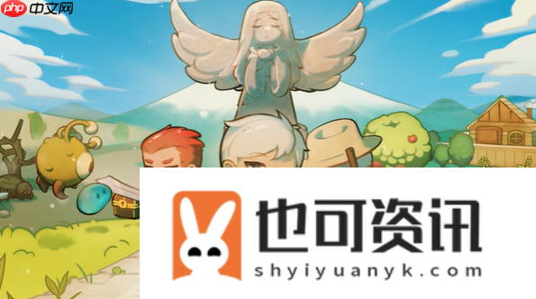 小清新开放式沙盒RPG