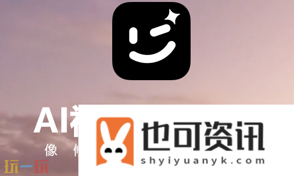 WINKapp官方版下载