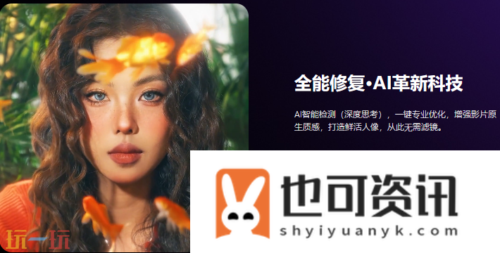 WINKapp官方版下载