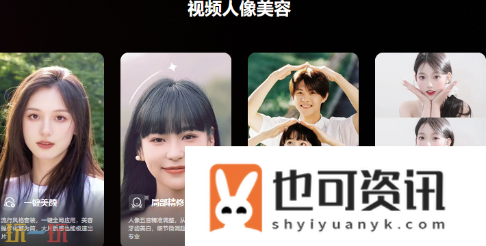 WINKapp官方版下载
