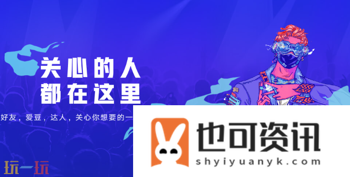 腾讯微视app下载安装
