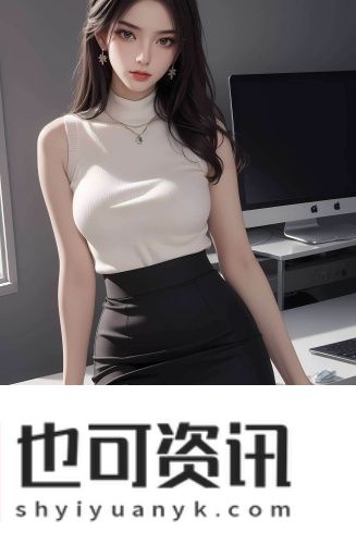 好看的imx大片超清流畅版