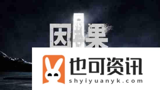 Steam特别好评！国产恐怖佳作黑暗世界登XSX
