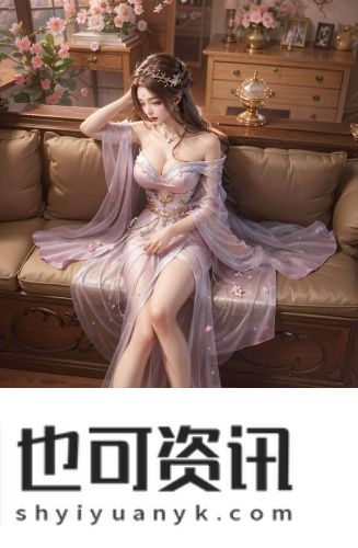 国产无人区玫瑰香水香味