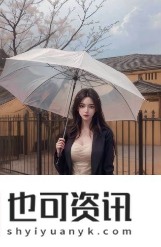 波多野结衣三级