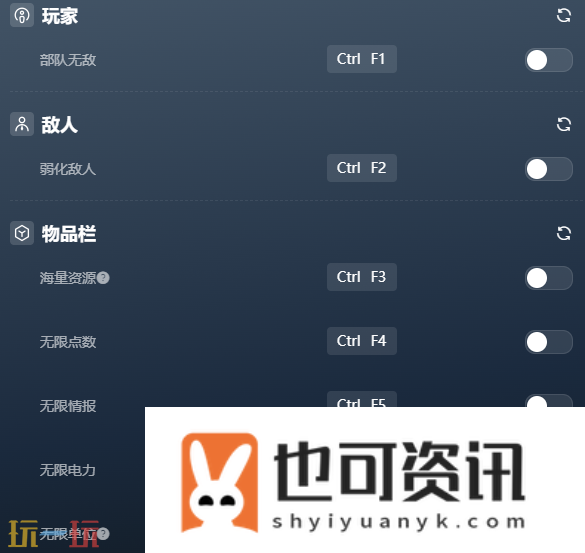 风暴崛起2025最新风灵月影修改器