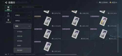 三角洲行动潜水中心升级材料一览-三角洲行动升级潜水所需物品