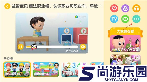 小企鹅乐园下载新版