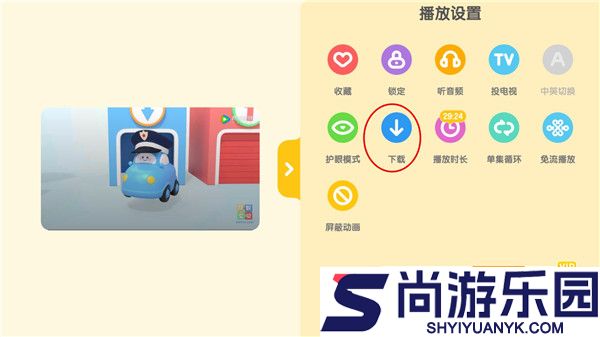 小企鹅乐园下载新版