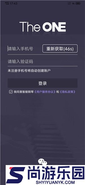 The One智能钢琴下载