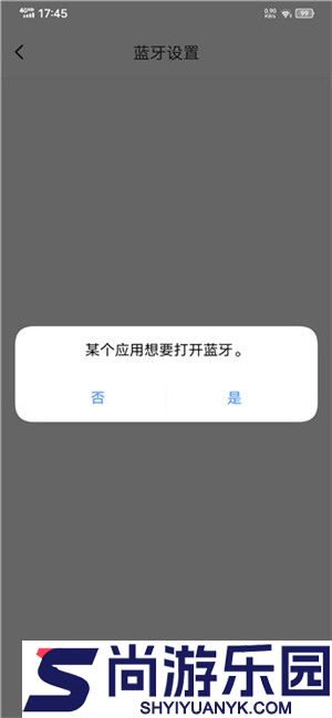 The One智能钢琴下载