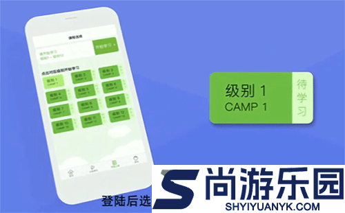 游美英语app下载