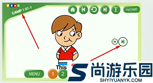 游美英语app下载